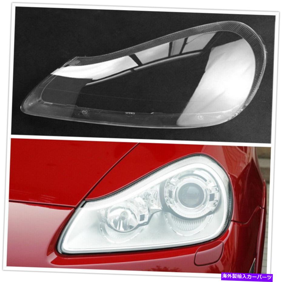 Headlight Covers Porsche Cayenne 2008 2009 2010左のカーヘッドライトヘッドランプレンズクリアカバー Car Headlight Headlamp Lens Clear Cover For Porsche Cayenne 2008 2009 2010 Left【並行輸入品】