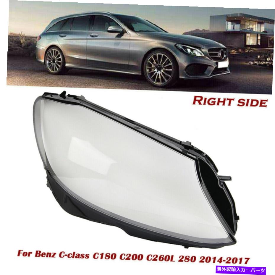 Headlight Covers ベンツW205 C180 C200 C260L 14-17のフロント右ヘッドライトカバーランプクリアレンズ Front Right Headlight Cover Lamp Clear Lens For Benz W205 C180 C200 C260L 14-17【並行輸入品】