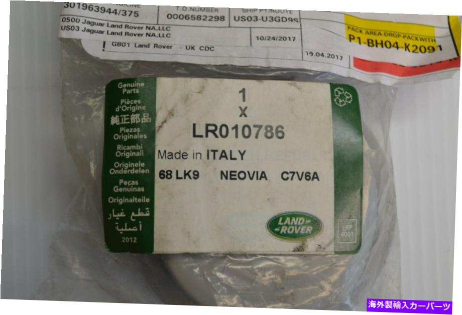 Headlight Covers LR010786ランドローバーのOEMヘッドライトカバー LR010786 Oem Headlight Cover for Land Rover【並行輸入品】