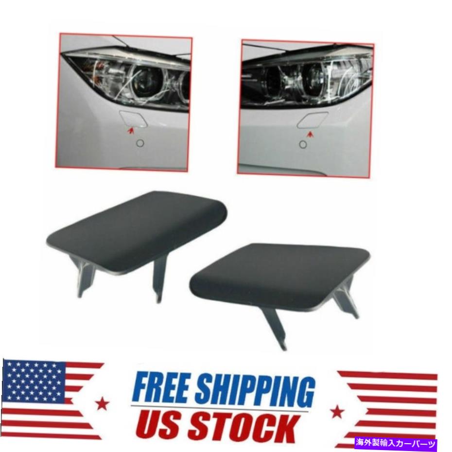 Headlight Covers ヘッドライトワッシャーノズルカバーキャップフィットBMW F30 F31 3シリーズ12-15 320I 328I USA Headlight Washer Nozzle Cover Cap Fit BMW F30 F31 3 Series 12-15 320i 328i USA【並行輸入品】