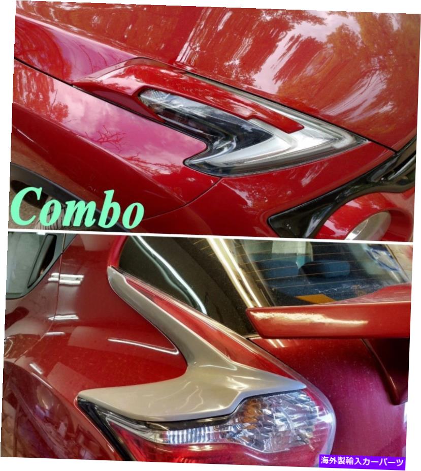 Headlight Covers ヘッドライトの眉とリアテールライトライトカバーカバー日産ジューク2015の後のトリム Headlight eyebrows & REAR Tail Light lamp cover trim for Nissan JUKE 2015 After【並行輸入品】