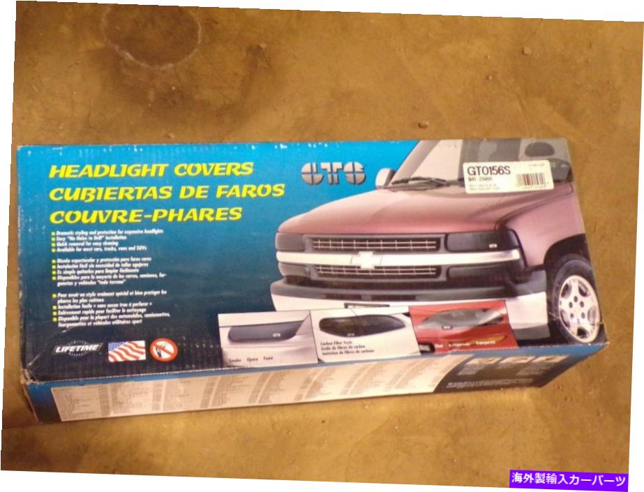 Headlight Covers 新しいGTSヘッドライトはGT0156Sをカバーします *送料無料 * NEW GTS Headlight Covers GT0156S *FREE SHIPPING*【並行輸入品】 45,012円
