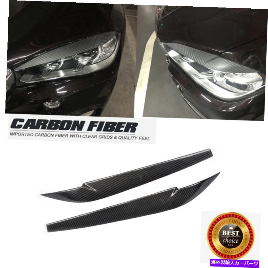 Headlight Covers 2PCSフロントヘッドライトアイブローまつまゆりカバートリムBMW X5 X6 2015-2017に適しています 2Pcs Front Headlight Eyebrow Eyelid Cover Trim Fit for BMW X5 X6 2015-2017【並行輸入品】