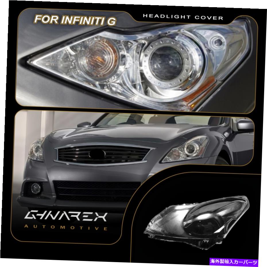 Headlight Covers Infiniti G37 G25 V36 2010-2015ヘッドライトレンズ交換カバー左+右 For Infiniti G37 G25 V36 2010-2015 Headlight Lens Replacement Cover LEFT+RIGHT【並行輸入品】|Us Custom Parts Shop USDM