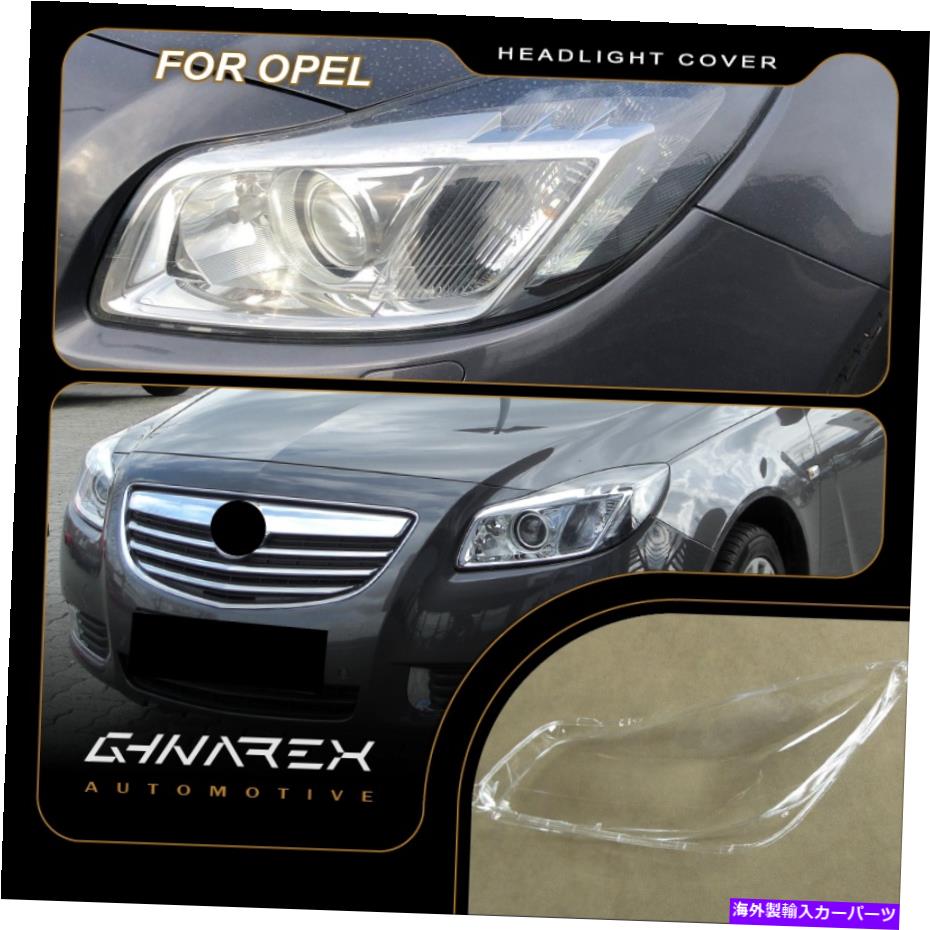 Headlight Covers Opel Insignia（G09）2008-2011ヘッドライトレンズ交換カバー左+右 For Opel Insignia (G09) 2008-2011 Headlight Lens Replacement Cover LEFT+RIGHT【並行輸入品】