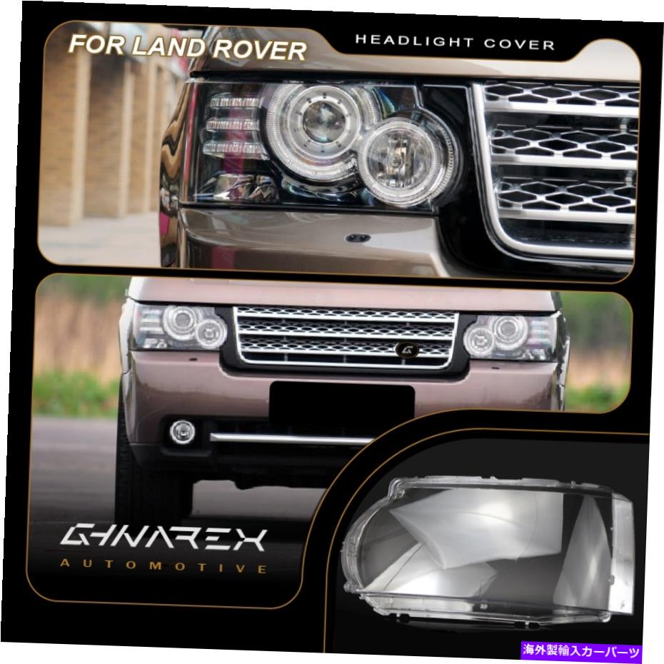 Headlight Covers レンジローバーL320 2010-2012ヘッドライトレンズ交換用カバー左+右 For Range Rover L320 2010-2012 Headlight Lens Replacement Cover LEFT+RIGHT【並行輸入品】