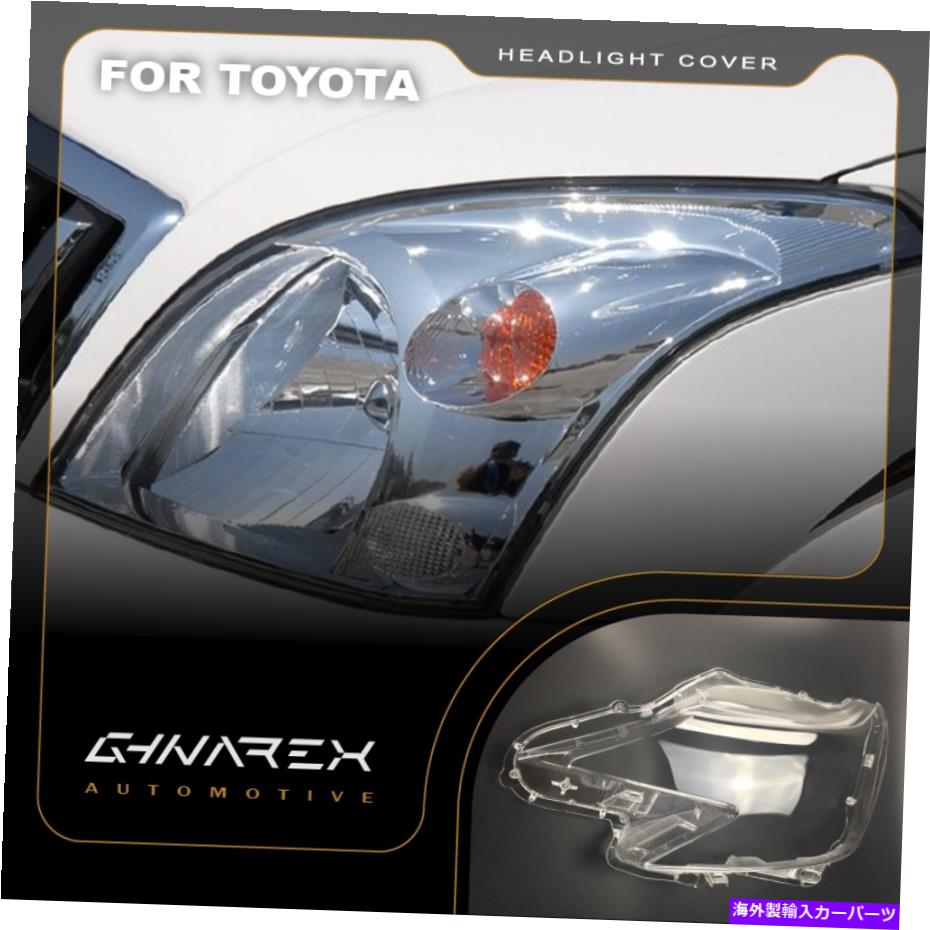 Headlight Covers トヨタランドクルーザー2003-2009ヘッドライトレンズ交換カバー左+右 For Toyota Land Cruiser 2003-2009 Headlight Lens Replacement Cover LEFT+RIGHT【並行輸入品】