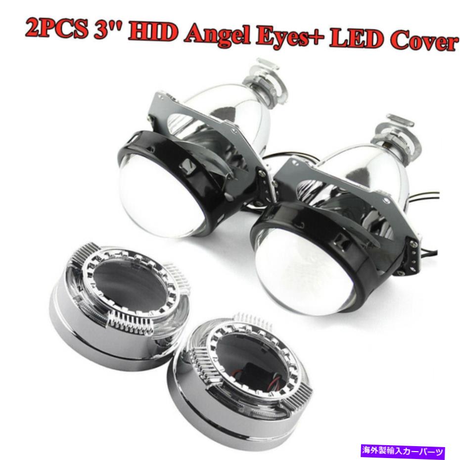 Headlight Covers 3 \