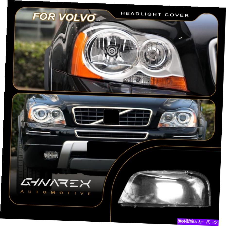 Headlight Covers ボルボXC90 2004-2013ヘッドライトレンズ交換用カバー左+右 For Volvo XC90 2004-2013 Headlight Lens Replacement Cover LEFT+RIGHT【並行輸入品】