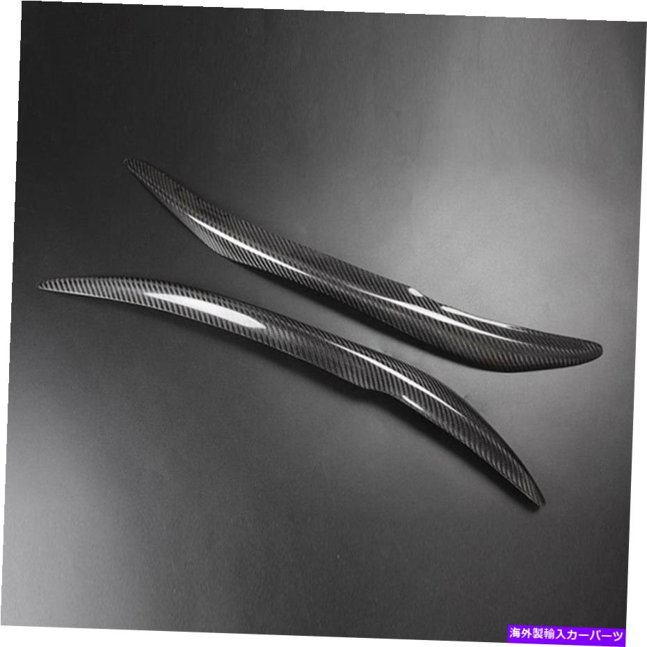 Headlight Covers カーボンファイバーヘッドライトカバーアイブローまぶたトリムステッカーデカールマツダCX-5 Carbon Fiber Headlight Cover Eyebrows Eyelid Trim Sticker Decals For Mazda CX-5【並行輸入品】
