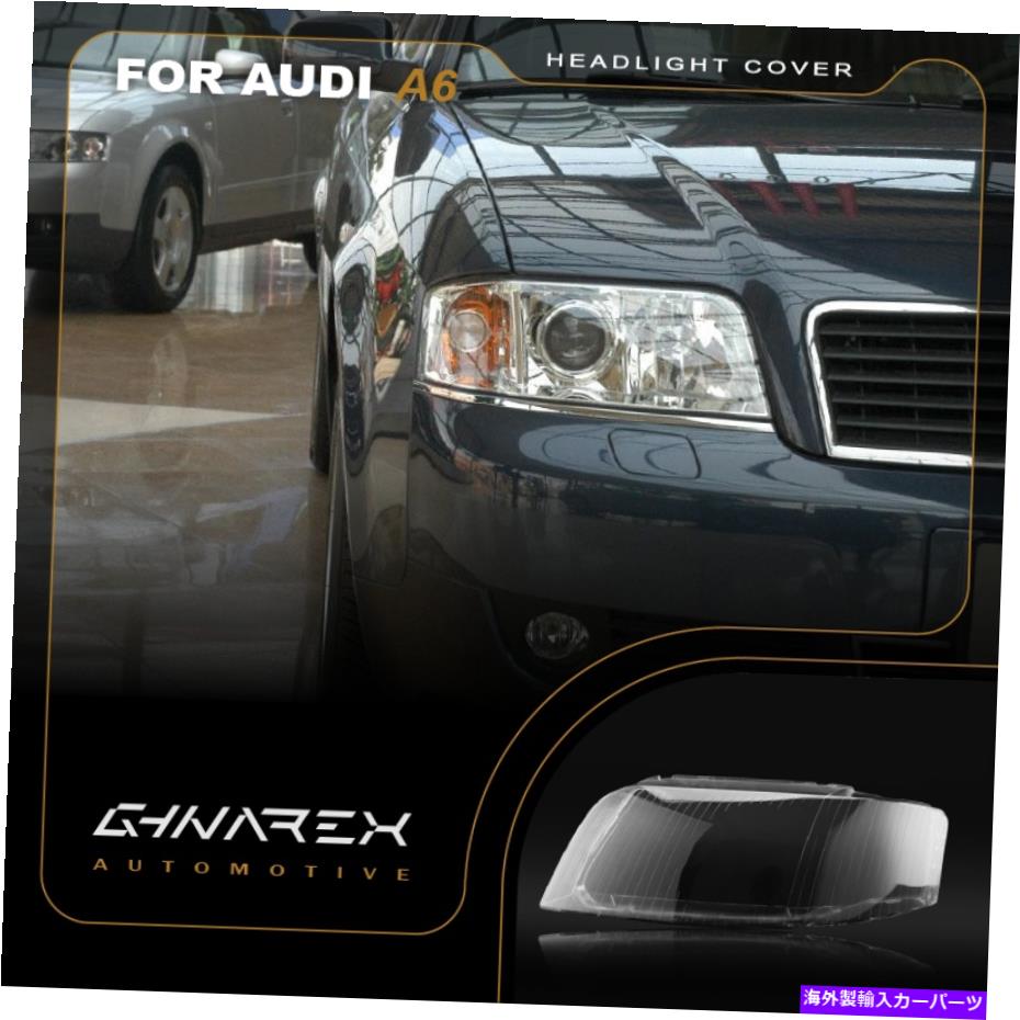 Headlight Covers アウディA6 C5 A6L 2003-2005ヘッドライトレンズ交換用カバー左+右 For Audi A6 C5 A6L 2003-2005 Headlight Lens Replacement Cover LEFT+RIGHT【並行輸入品】