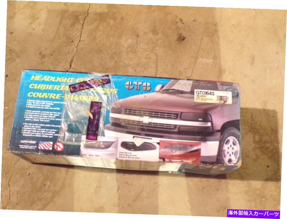 Headlight Covers 新しいGTSヘッドライトは88-94サンバードGT0164S *送料無料 * NEW GTS Headlight Covers 88-94 Sunbird GT0164S *FREE SHIPPING*【並行輸入品】