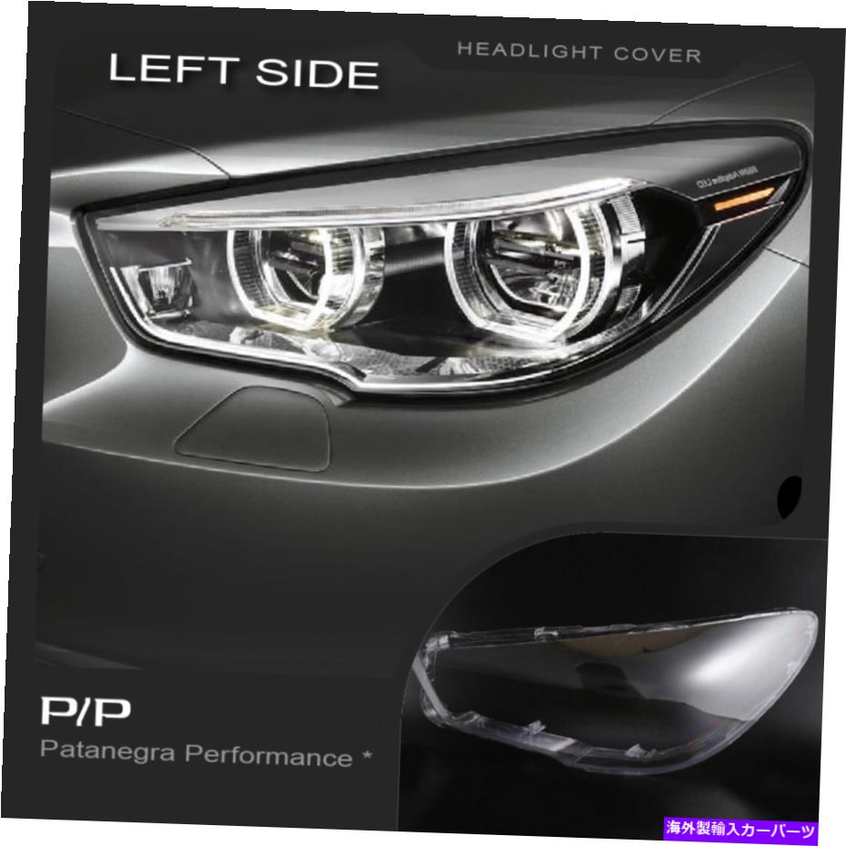 Headlight Covers BMW 5シリーズF07 GT 2010-2017ヘッドライトカバー交換レンズが残っている For BMW 5 Series F07 GT 2010-2017 Headlight cover Replacement Lens LEFT【並行輸入品】
