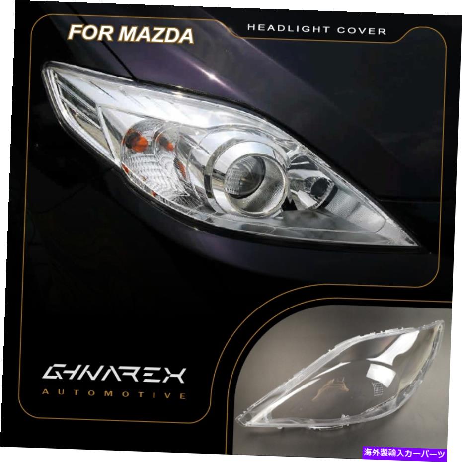 Headlight Covers Mazda 5（Premacy）2008-2010ヘッドライトレンズ交換カバー左+右 For Mazda 5 (Premacy) 2008-2010 Headlight Lens Replacement Cover LEFT+RIGHT【並行輸入品】