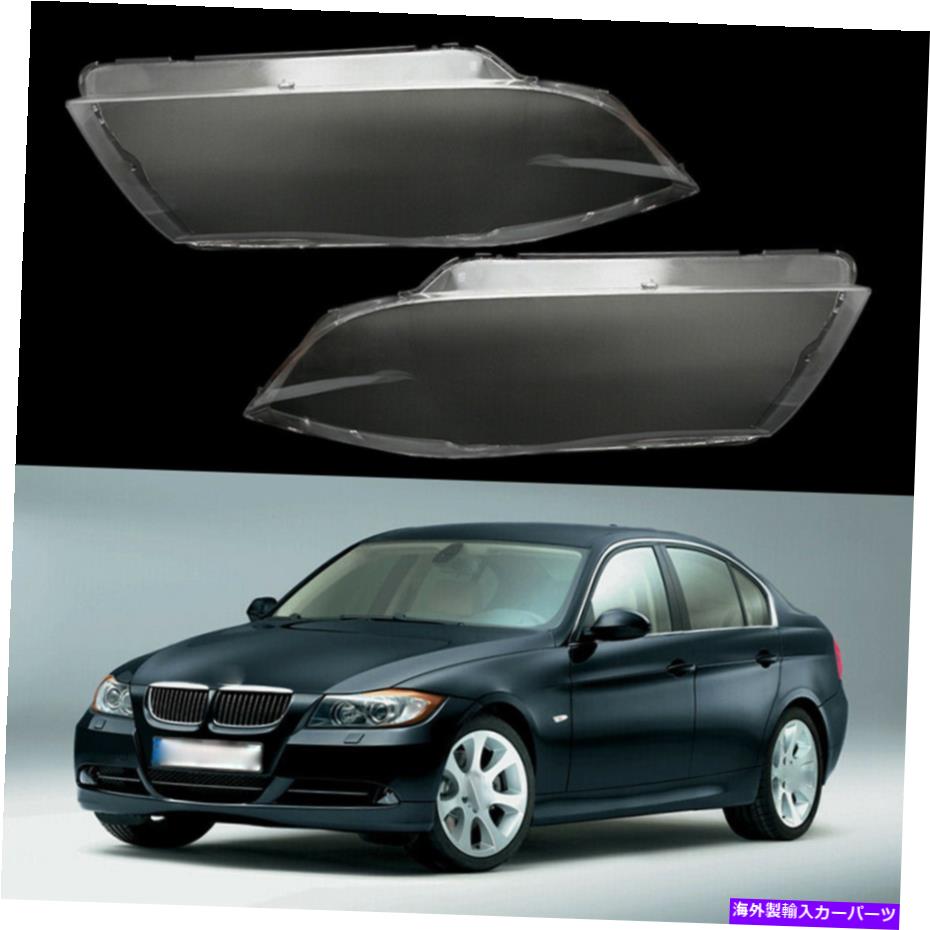 Headlight Covers BMW 3シリーズE90 E91 2004-2007のペアヘッドライトレンズカバーヘッドランプシェル Pair Headlight Lens Cover Headlamp Shell for BMW 3 Series E90 E91 2004-2007【並行輸入品】