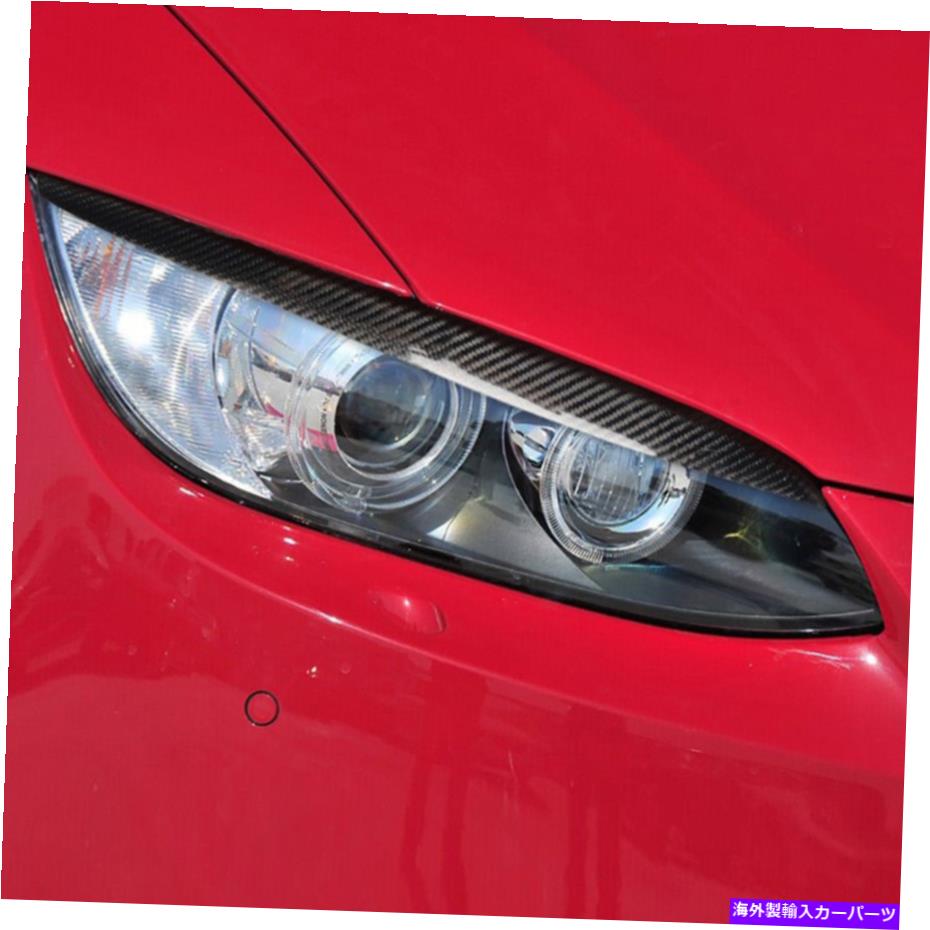 Headlight Covers カーボンファイバーヘッドライトカバーアイブローズアイリッドトリムステッカーBMW 3シリーズE92 Carbon Fiber Headlight Cover Eyebrows Eyelid Trim Sticker For BMW 3 Series E92【並行輸入品】