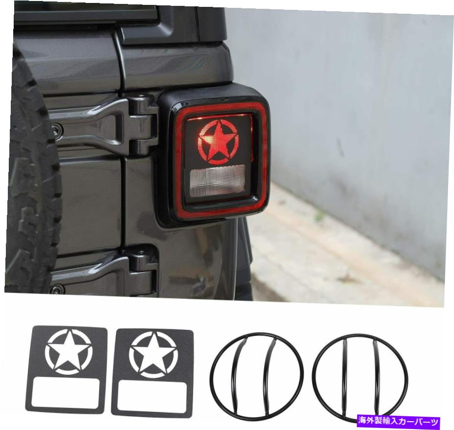 Headlight Covers ジープラングラーのフロントヘッドライトとテールライトパネルガードプロテクターカバー18+ JL Front Headlight & Taillight Panel Guard Protector Cover for Jeep Wrangler 18+ JL【並行輸入品】