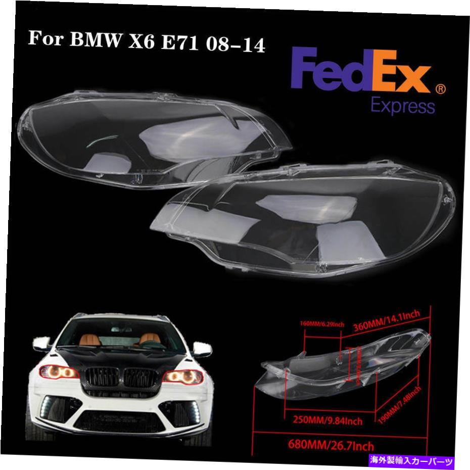 Headlight Covers 2008-2014 BMW E71 x6に残された1xカーハウジングヘッドライトレンズプラスチックカバートリム 1x Car Housing Headlight Lens Plastic Cover Trim Left For 2008-2014 BMW E71 X6【並行輸入品】