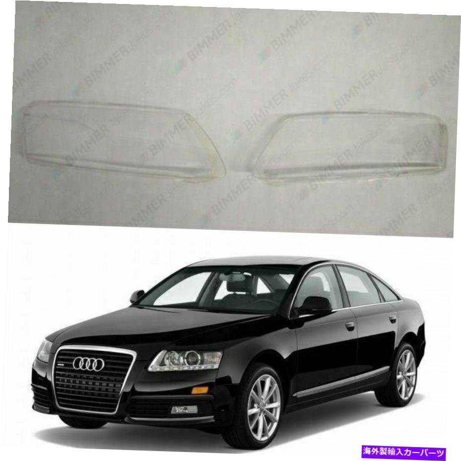 Headlight Covers Audi A6 C6 Typ4f（04-11）OEMヘッドライトグラスヘッドランプレンズカバー（ペア） Audi A6 C6 Typ 4F (04-11) OEM Headlight Glass Headlamp Lens Cover (PAIR)【並行輸入品】