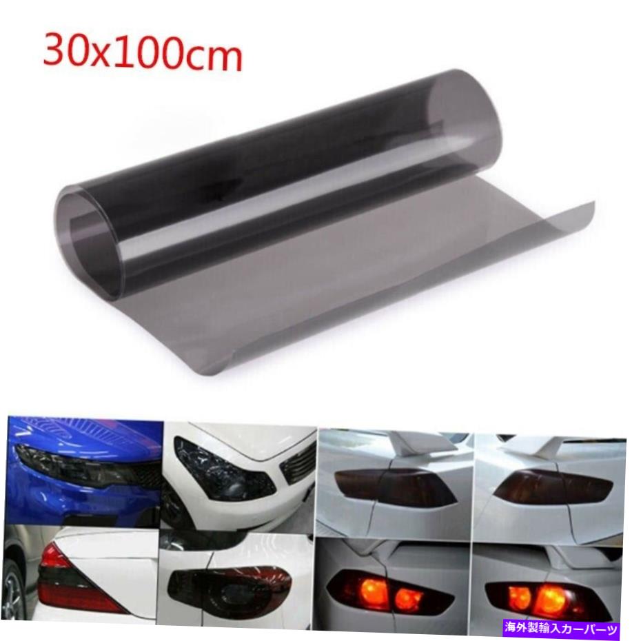 Headlight Covers カーグロスライトスモークフィルムティントヘッドライトテールライトランプラップカバー30x100cm Car Gloss Light Smoke Film Tint Headlight Taillights Lamps Wrap Covers 30x100cm【並行輸入品】