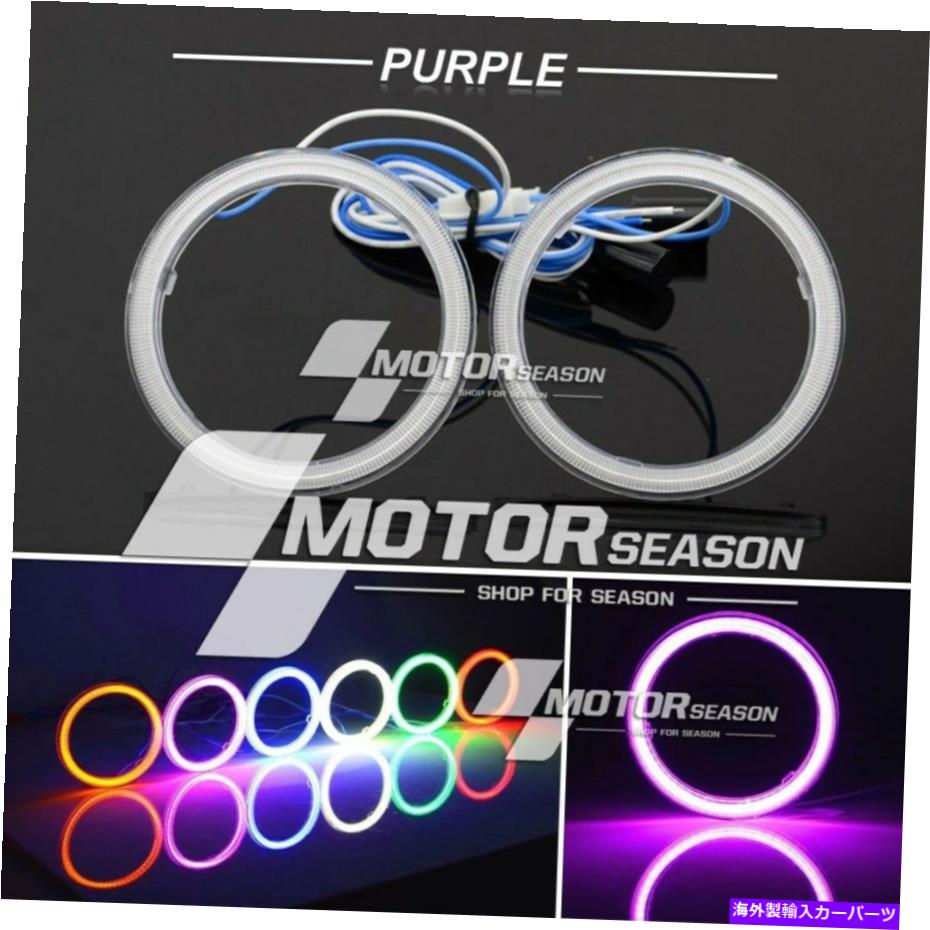 Headlight Covers 2x 75mm紫色のコブLEDエンジェルアイズヘロリングヘッドライトDRLバルブランプ +カバー 2X 75mm Purple COB LED Angel Eyes Halo Ring Headlight DRL Bulb Lamps + Cover【並行輸入品】