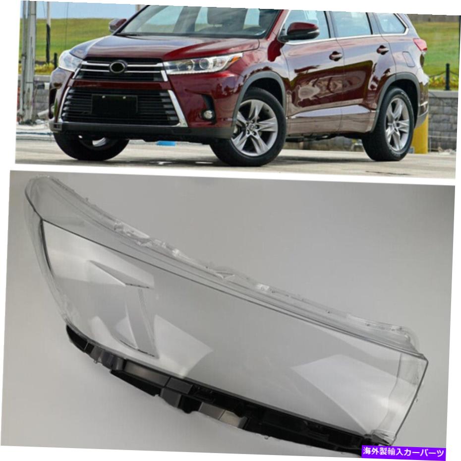 Headlight Covers トヨタハイランダー2018-2019右のカーヘッドライトヘッドランプレンズクリアカバー Car Headlight Headlamp Lens Clear Cover For Toyota Highlander 2018-2019 Right【並行輸入品】
