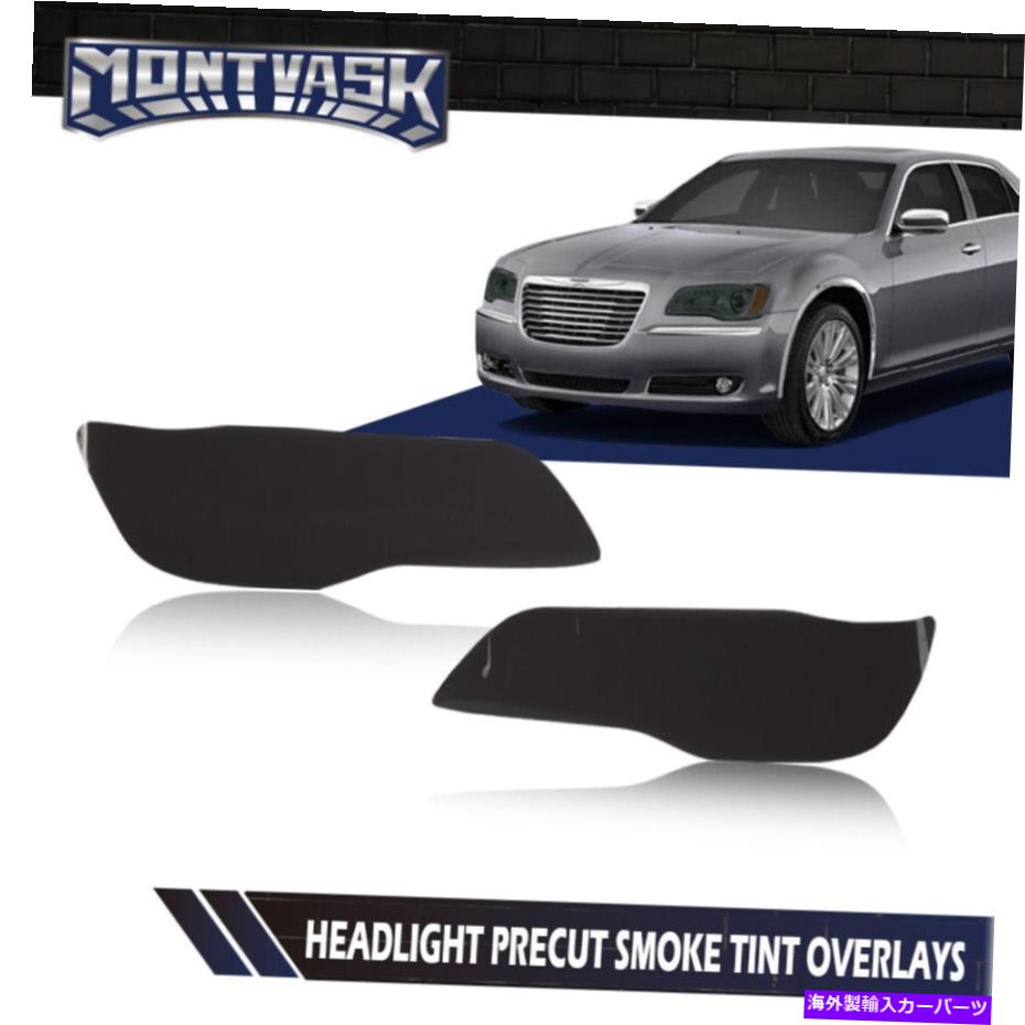 クライスラー300 ヘッドライトスモークカバー Fits 11-23 Chrysler 300 300C 300S GTS Smoke Acrylic