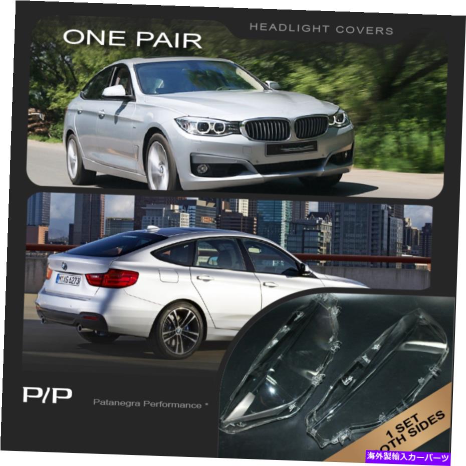 Headlight Covers BMW 3シリーズGT F34 2013-2016ヘッドライトレンズカバーの交換左+右 For BMW 3 Series GT F34 2013-2016 Headlight Lens Cover Replacement LEFT+RIGHT【並行輸入品】｜Us Custom Parts Shop USDM