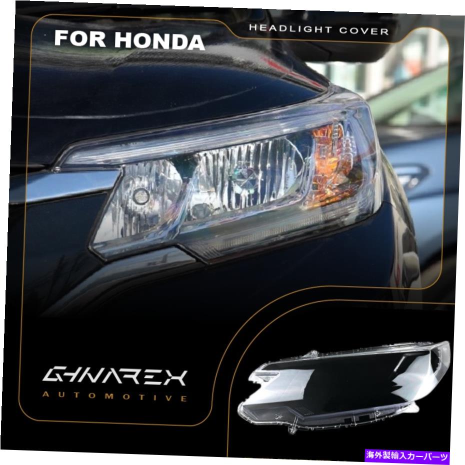 Headlight Covers ホンダCRV 2015-2016ヘッドライトレンズ交換用カバー左+右 For Honda CRV 2015-2016 Headlight Lens Replacement Cover LEFT+RIGHT【並行輸入品】