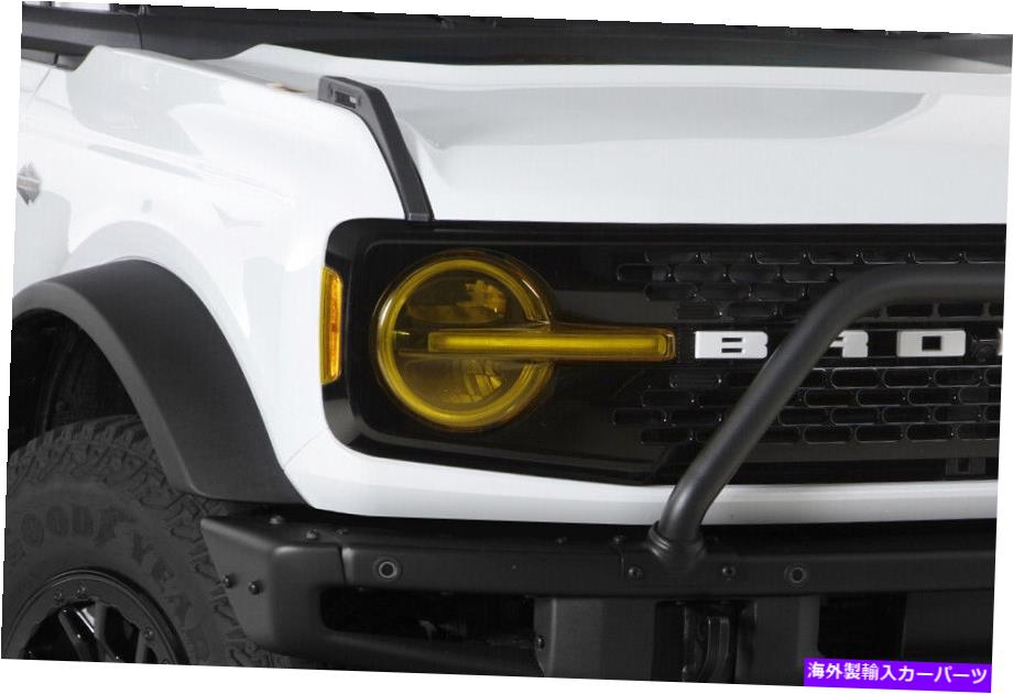 Headlight Covers 21-22 Ford Bronco W/ LED GTS黄色のアクリルヘッドライトカバー4PC GT2160Y Fits 21-22 Ford Bronco w/ LED GTS Yellow Acrylic Headlight Covers 4pc GT2160Y【並行輸入品】