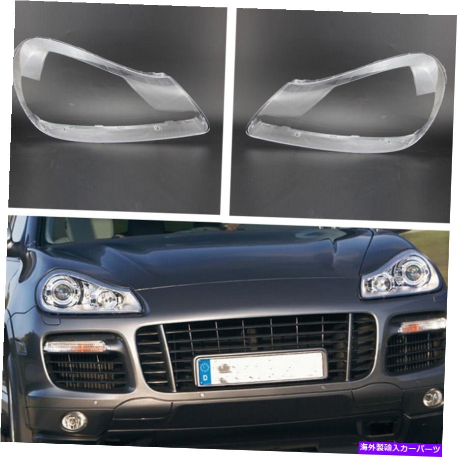 Headlight Covers 2xカーヘッドライトヘッドランプレンズポルシェカイエン2008 2009 2010のクリアカバー 2X Car Headlight Headlamp Lens Clear Cover For Porsche Cayenne 2008 2009 2010【並行輸入品】