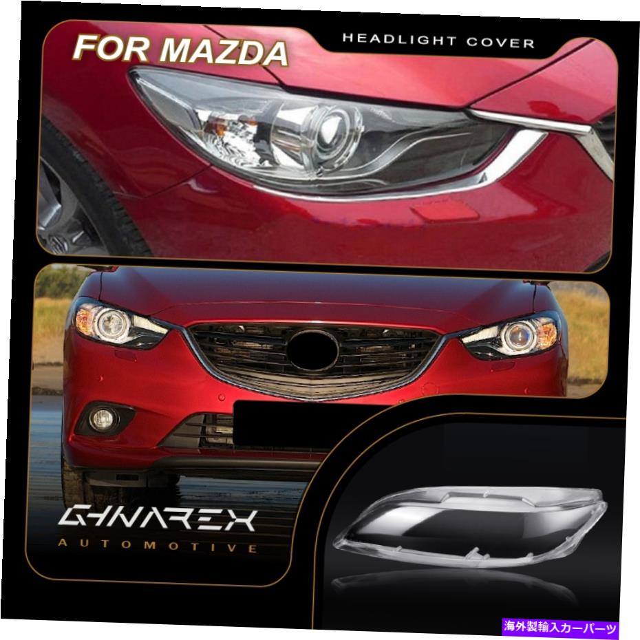 Headlight Covers Mazda 6（Atenza）2014-2016ヘッドライトレンズ交換カバー左+右 For Mazda 6 (Atenza) 2014-2016 Headlight Lens Replacement Cover LEFT+RIGHT【並行輸入品】