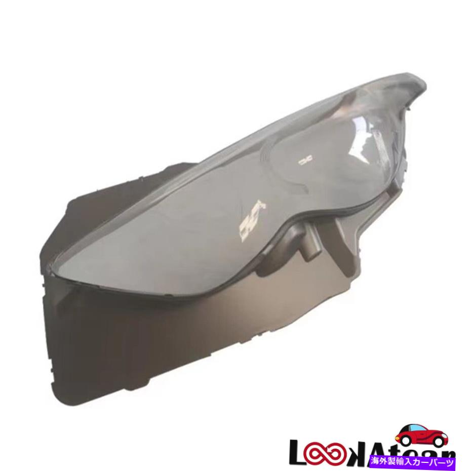 Headlight Covers 2009-2013インフィニティFX35 FX37ヘッドライトカバーランプシェード左＆右FX50 QX70 For 2009-2013 Infiniti FX35 FX37 Headlight Cover Lampshade Left&Right FX50 QX70【並行輸入品】