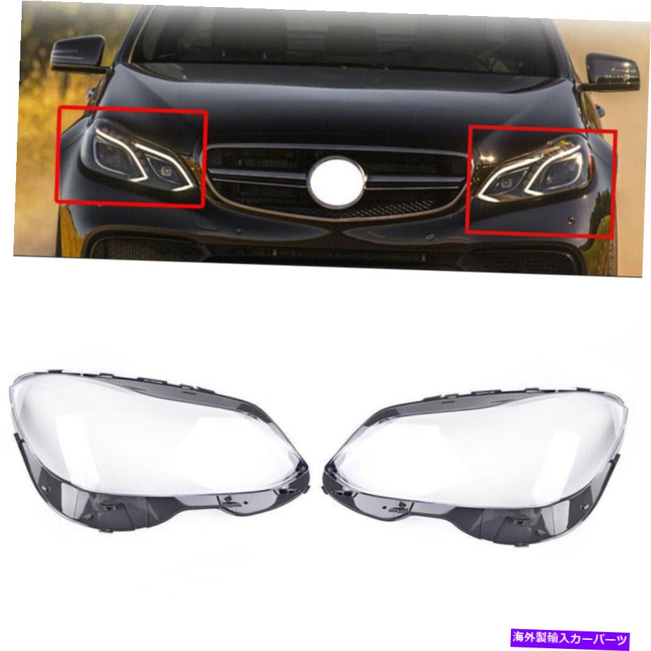 Headlight Covers ベンツW212 E350 E400 E500 E550 2014 2015-2016用ヘッドライトレンズヘッドランプカバー Headlight Lens Headlamp Cover For Benz W212 E350 E400 E500 E550 2014 2015-2016【並行輸入品】