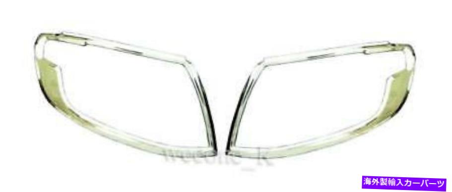 Headlight Covers Chrome Headlight Cover v.2 Ford Ranger T6 Pickup 2012-2015の使用 CHROME HEADLIGHT COVER V.2 USE FOR FORD RANGER T6 PICKUP 2012 - 2015【並行輸入品】 42,108円