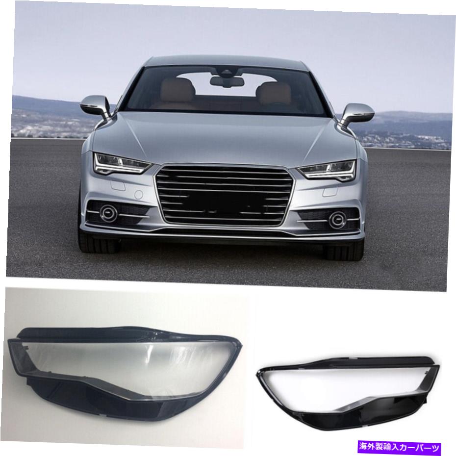 Headlight Covers 2xフロントヘッドライトレンズクリアカバーヘッドランプレンズシェル用アウディA6 C7 2016-2018 2x Front Headlight Lens Clear Cover Headlamp Lens Shell For Audi A6 C7 2016-2018【並行輸入品】