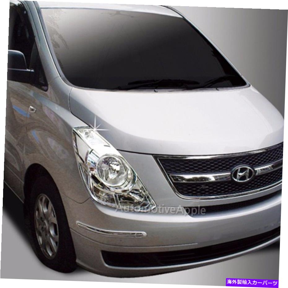 Headlight Covers ヒュンダイi800のクロムヘッドライトランプカバートリム2p Chrome Head Light Lamp Cover Trim 2p For Hyundai i800【並行輸入品】