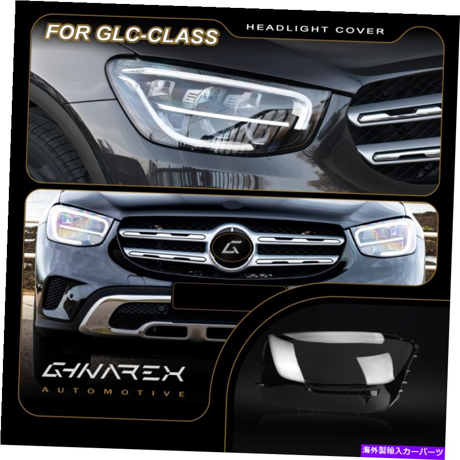 Headlight Covers メルセデスベンツGLC X253 2019-Upヘッドライトレンズ交換用カバー左+右 For Mercedes Benz GLC x253 2019-up Headlight Lens Replacement Cover LEFT+RIGHT【並行輸入品】
