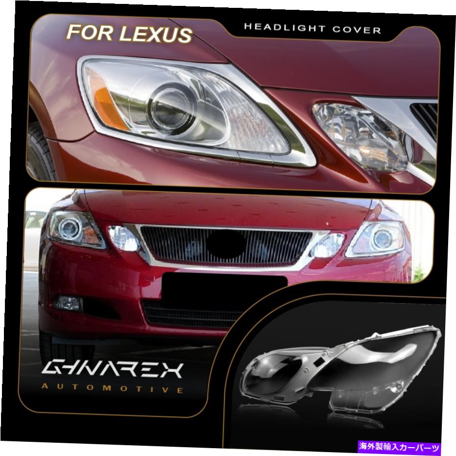 Headlight Covers レクサスGS（S190）2008-2011ヘッドライトレンズ交換カバー左+右 For Lexus GS (S190) 2008-2011 Headlight Lens Replacement Cover LEFT+RIGHT【並行輸入品】｜Us Custom Parts Shop USDM