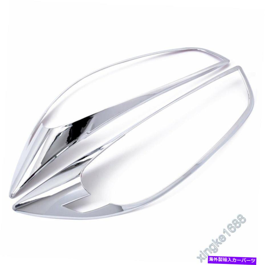 Headlight Covers マツダCX-5 CX5 2013-2016 SUV Chromeフロントヘッドライトランプサラウンドカバートリム用 For Mazda CX-5 CX5 2013-2016 SUV Chrome Front Headlight Lamp Surround Cover Trim【並行輸入品】
