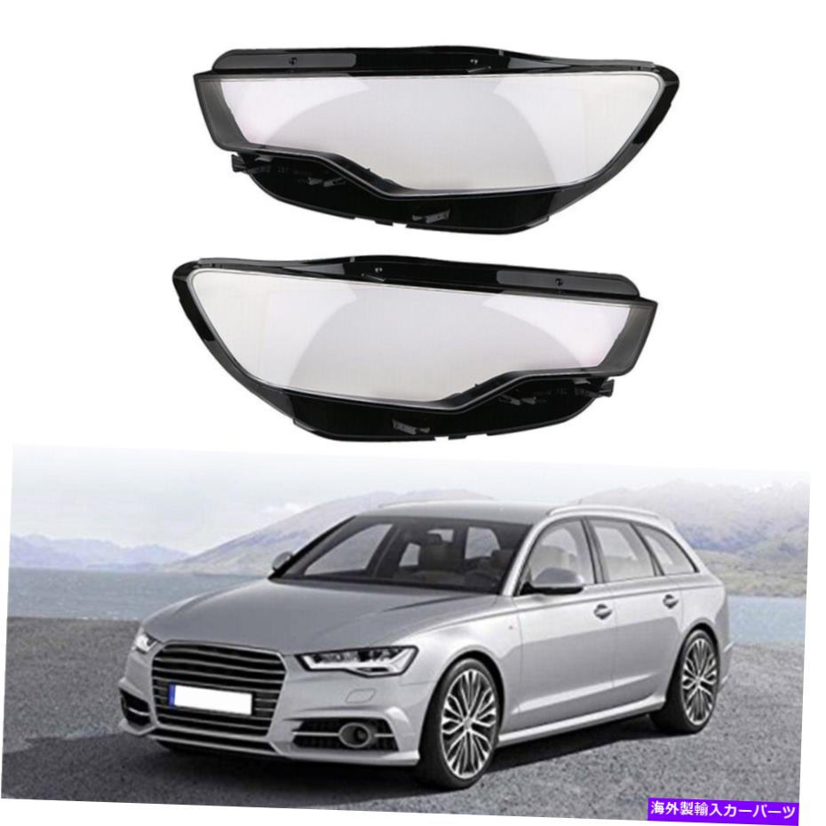 Headlight Covers 1ペアフロントヘッドライトランプアウディC7 A6L A61 2013-2015用のレンズクリアカバーレンズ 1 Pair Front Headlight Lamp Clear Cover Lense For Audi C7 A6L A61 2013-2015【並行輸入品】 45,012円
