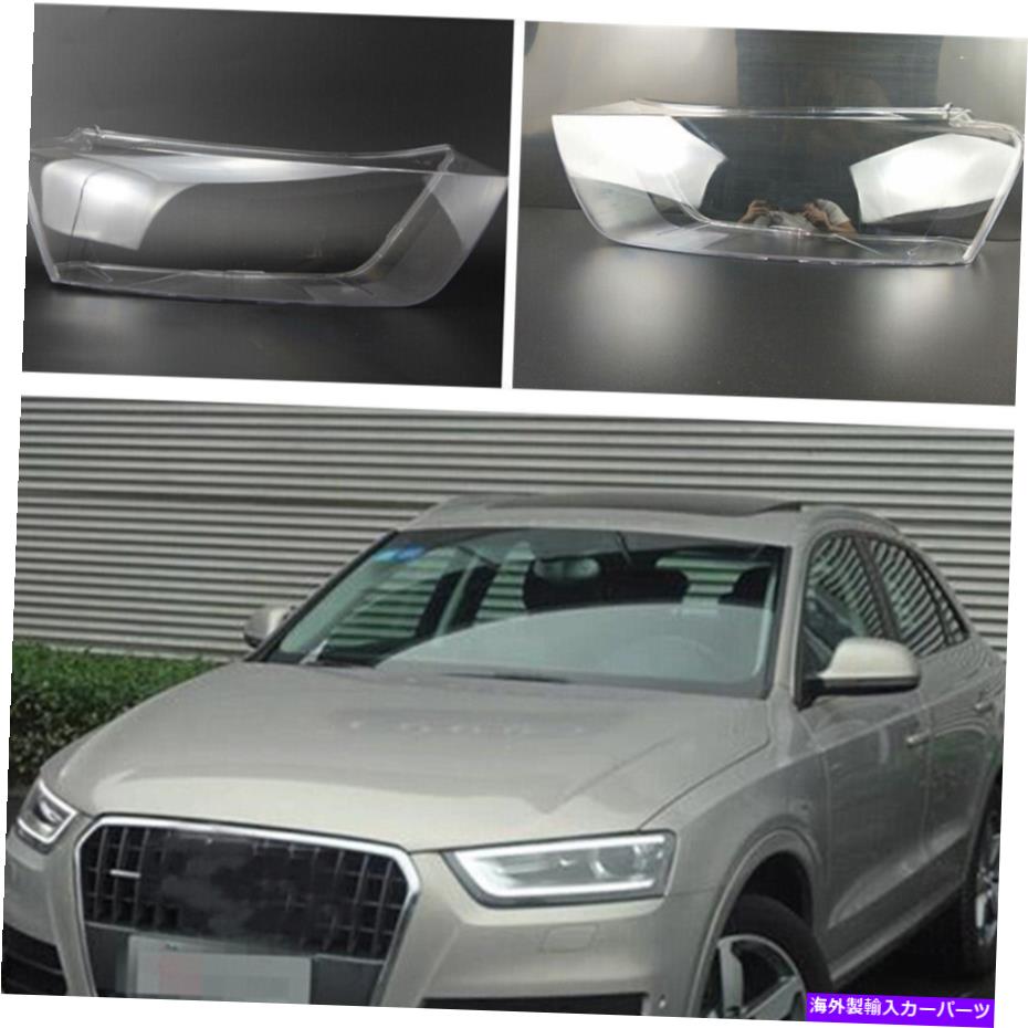 Headlight Covers アウディQ3 8U 2010-2015左 +右フロントキットカバークリアレンズヘッドライト1ペア for Audi Q3 8U 2010-2015 Left + Right Front Kit Cover Clear Lens Headlight 1Pair【並行輸入品】