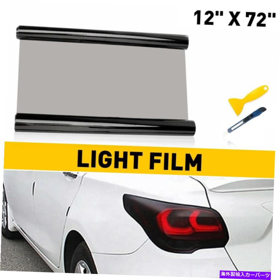 Headlight Covers マットブラックスモークチントビニールフィルム12 \