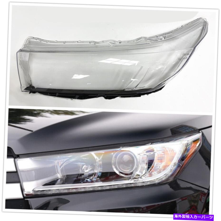 Headlight Covers 1PCクリアヘッドライトカバーシェルランプシェードトヨタハイランダー2018-2019左 1PC Clear Headlight Cover Shell Lampshade For Toyota Highlander 2018-2019 Left【並行輸入品】
