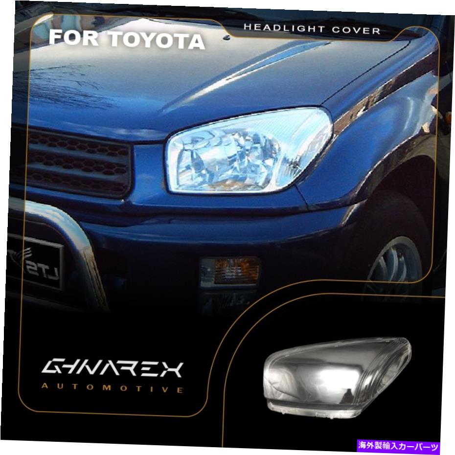 Headlight Covers トヨタRAV4 XA30 2005-2007ヘッドライトレンズ交換用カバー左+右 For Toyota Rav4 XA30 2005-2007 Headlight Lens Replacement Cover LEFT+RIGHT【並行輸入品】