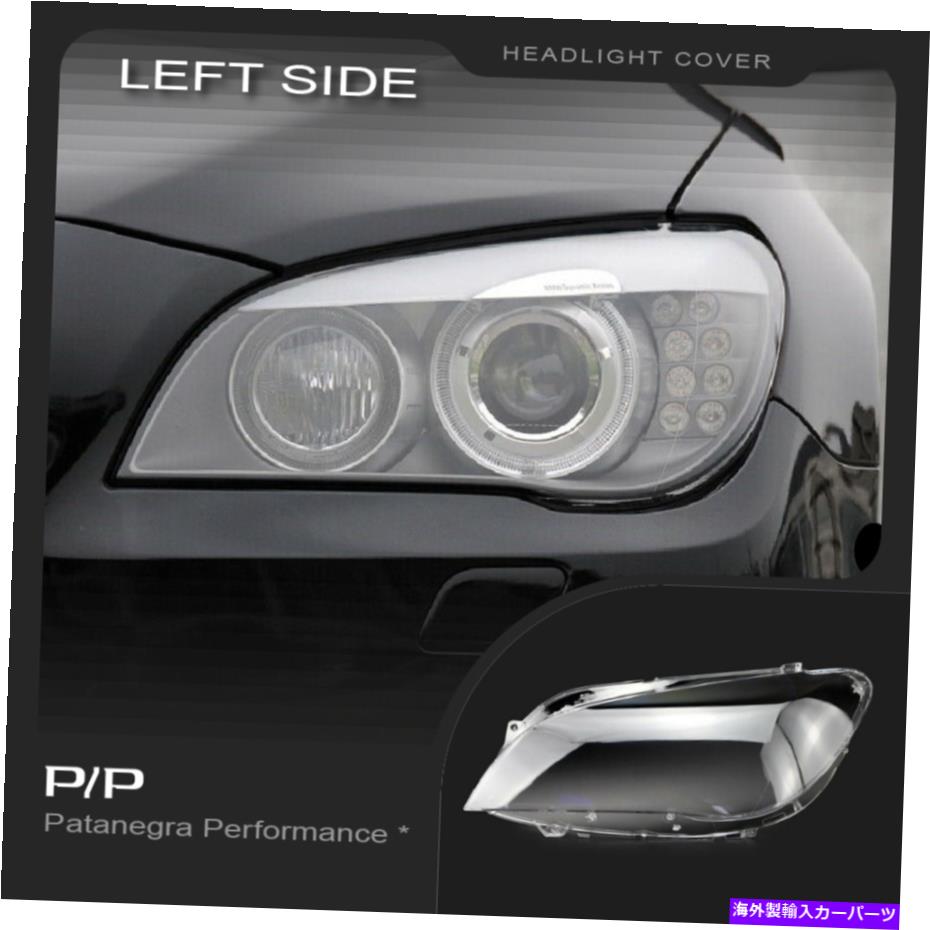 Headlight Covers BMW 7シリーズF01 F02 2008-2015ヘッドライトレンズの交換カバー左 For BMW 7 Series F01 F02 2008-2015 Headlight Lens Replacement Cover LEFT【並行輸入品】