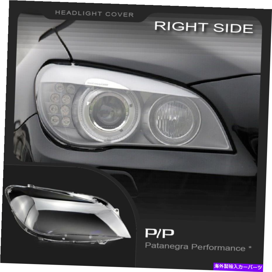 Headlight Covers BMW 7シリーズF01 F02 2008-2015ヘッドライトレンズ交換カバー右 For BMW 7 Series F01 F02 2008-2015 Headlight Lens Replacement Cover RIGHT【並行輸入品】