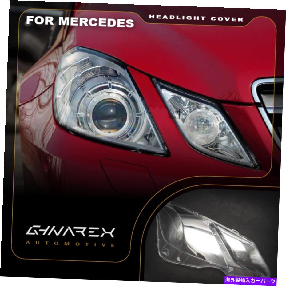 Headlight Covers メルセデスベンツE C207 2009-2012ヘッドライトレンズ交換カバー左+右 For Mercedes Benz E C207 2009-2012 Headlight Lens Replacement Cover LEFT+RIGHT【並行輸入品】