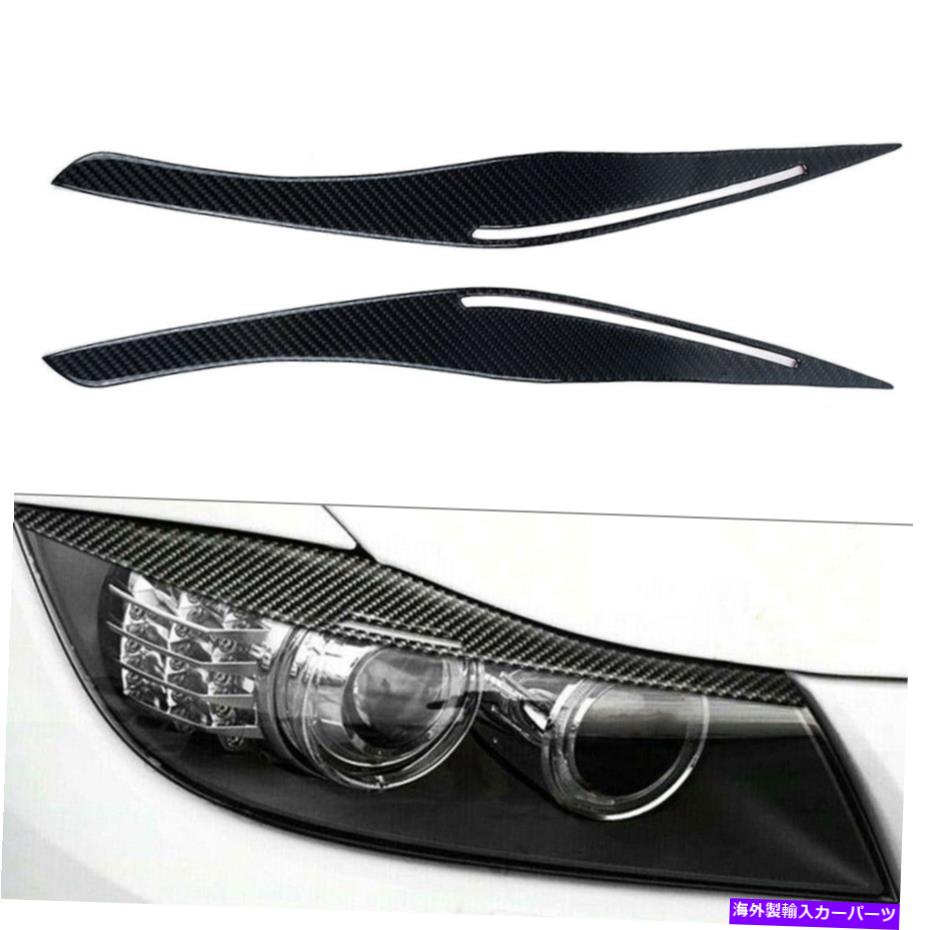 2021春大特価セール！ Headlight Covers BMW E90 E91 3シリーズ2009