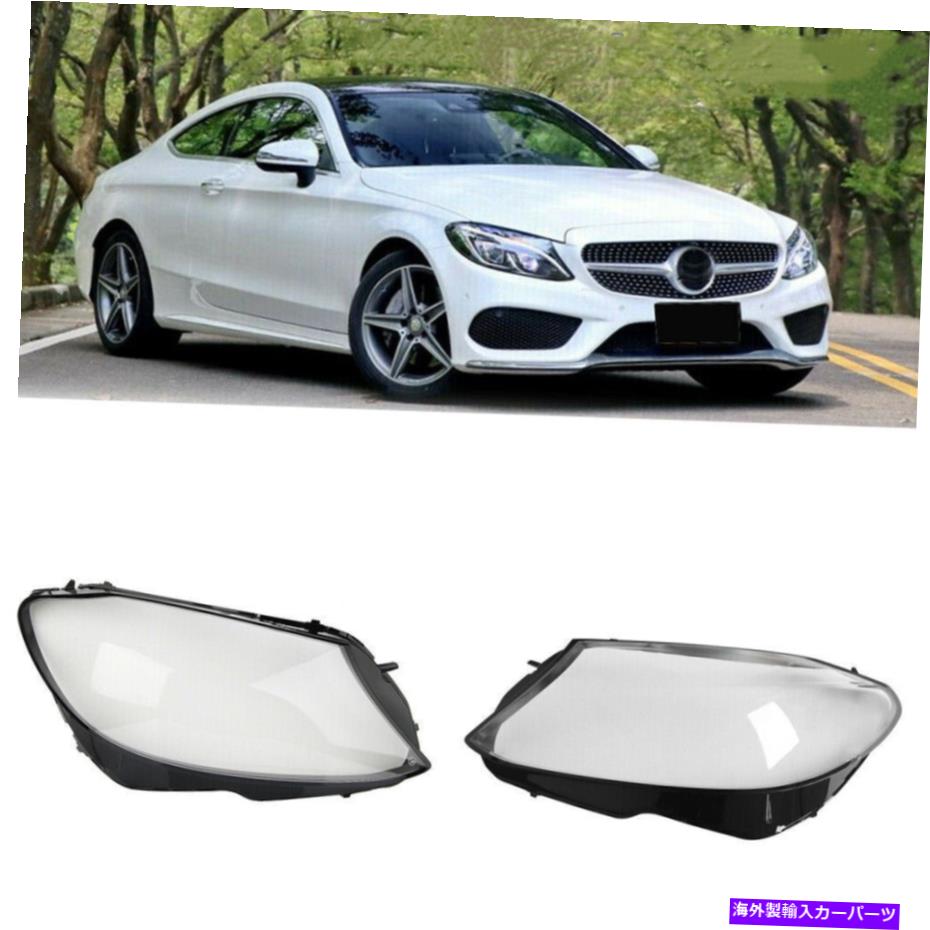 Headlight Covers メルセデスベンツW205 C180 C200 2015-17用の1ペアフロントヘッドライトランプレンズカバー 1Pair Front Headlight Lamp Lens Cover For Mercedes-Benz W205 C180 C200 2015-17【並行輸入品】